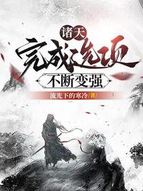 综影：从少年派开始选择