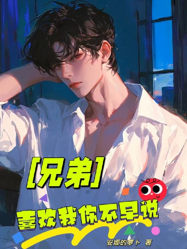 注意查收！直男老公在路上