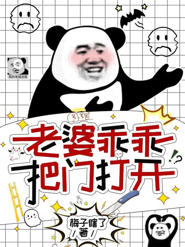 说好的清冷美人，怎么一逗就脸红