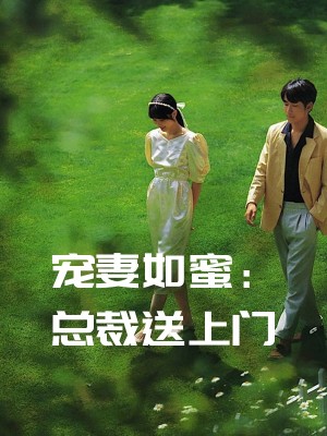 如果不曾相遇