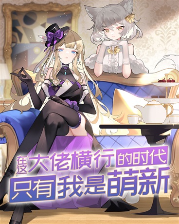 在这大佬横行的时代只有我是萌新