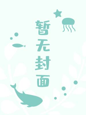 最近睡得很坏